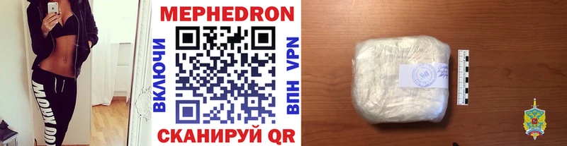 продажа наркотиков ОМГ ОМГ ССЫЛКА МЕФ 4 MMC Кызыл
