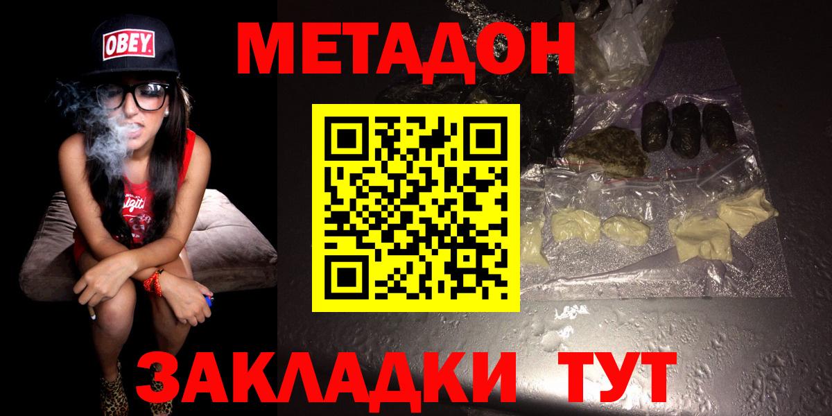Кызыл  Вход с VPN  МДМА  ГАШИШ  Меф МЯУ МЯУ кристаллы  ГАШИШ 