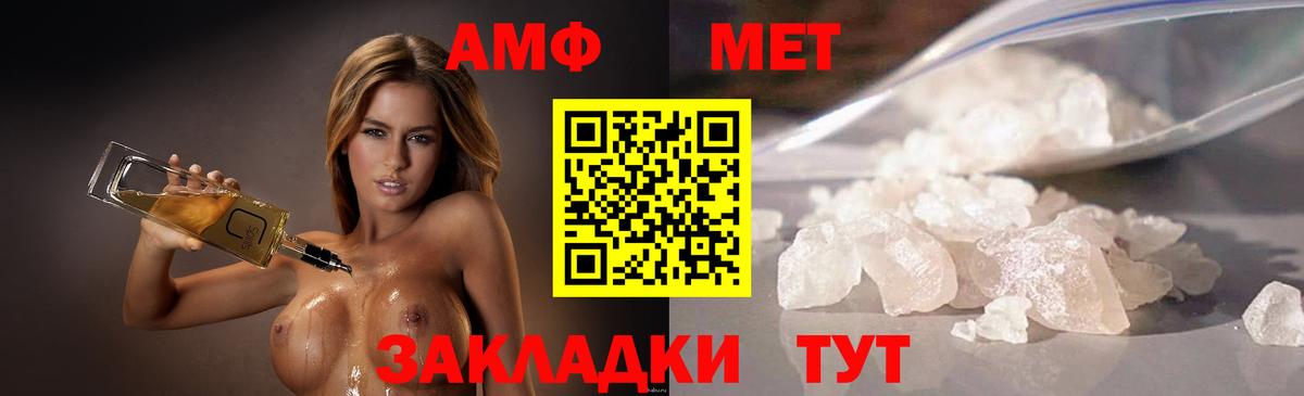 МЕТАМФЕТАМИН витя  МЕТАМФЕТАМИН витя  Кызыл  Вход с VPN 