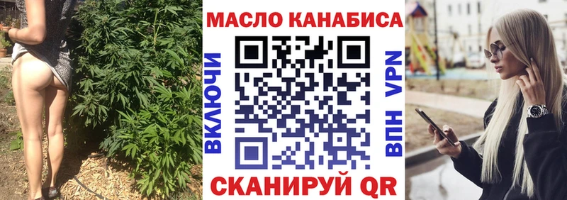 ТГК жижа купить наркотики цена Кызыл