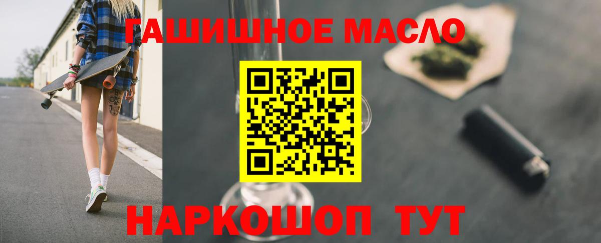 ТГК концентрат Кызыл