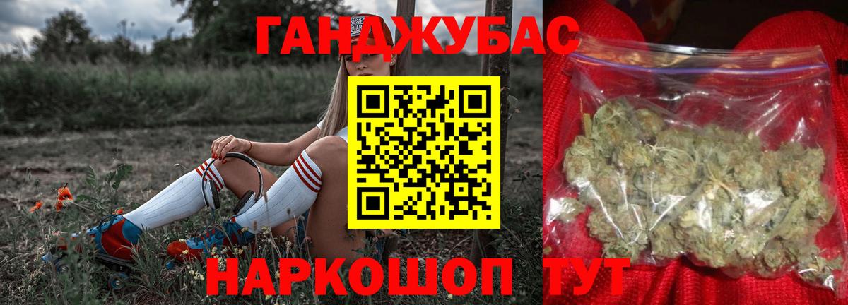 Марихуана марихуана  МАРИХУАНА план  Марихуана сатива  Кызыл  Конопля индика  Вход с VPN 