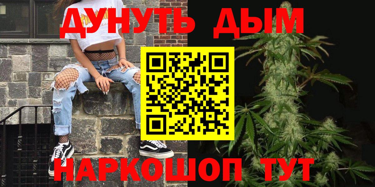 Шишки марихуана Ganja Кызыл